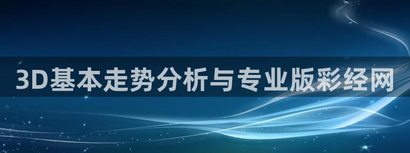 2元网河南二十二